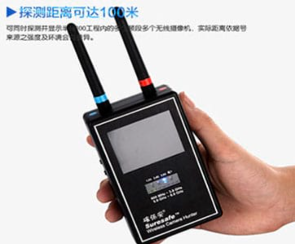 扬州手持式无线摄像头探测器